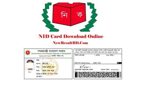 national smart id card bd|www nidw gov bd.